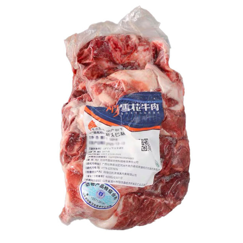 国产和牛谷饲雪花筋头巴脑1kg/包