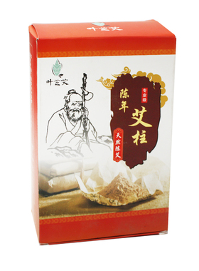 陈年艾柱家用短艾条艾绒柱