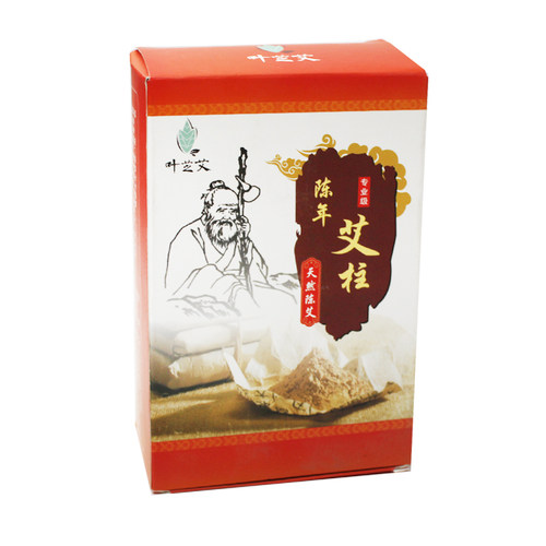 珍品五年黄金纯艾柱陈年艾条家用艾草条艾灸柱条艾绒非无烟艾叶条