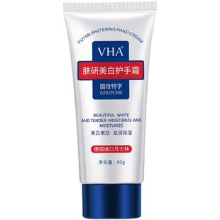 【全新产品好日期】护肤品护手霜清仓大甩卖临期捡漏打折便宜处理