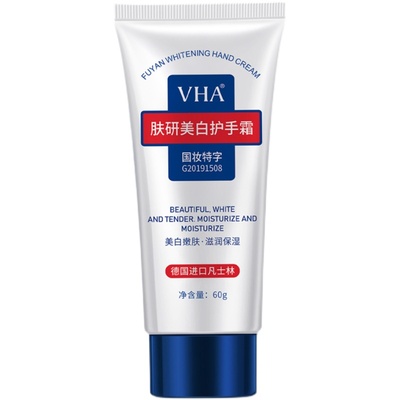 护手霜清仓临期捡漏打折便宜处理