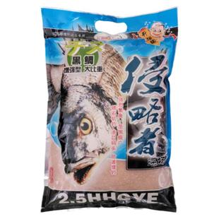 众信红海哥窝料海钓矶钓黑鲷鲻鱼打窝料黑雕霸王游击战侵略者饵料