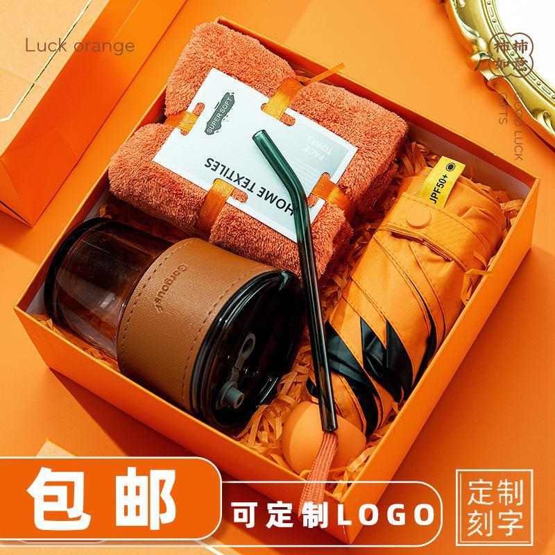 公司年会logo活动小套装伴礼盒客户赠品商务员工实用手礼礼品