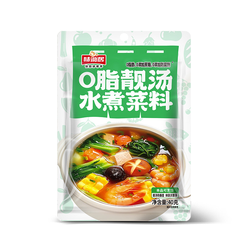 味仙居0脂水煮菜专用汤料包调料