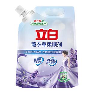 立白薰衣草衣物柔顺剂衣服持久留香去防静电洗衣护理除菌液补充装