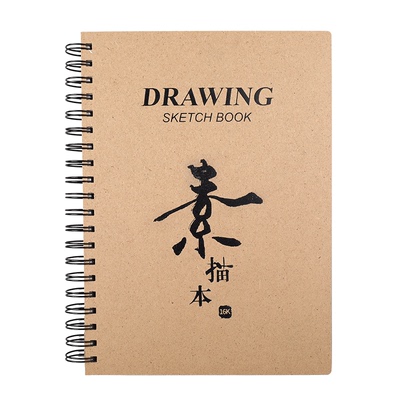 素描本足克160克纸张易上铅