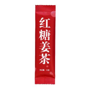 红糖姜茶独立包装红糖黑糖谁暖胃送姜汤茶小包装老姜袋装饮料固体