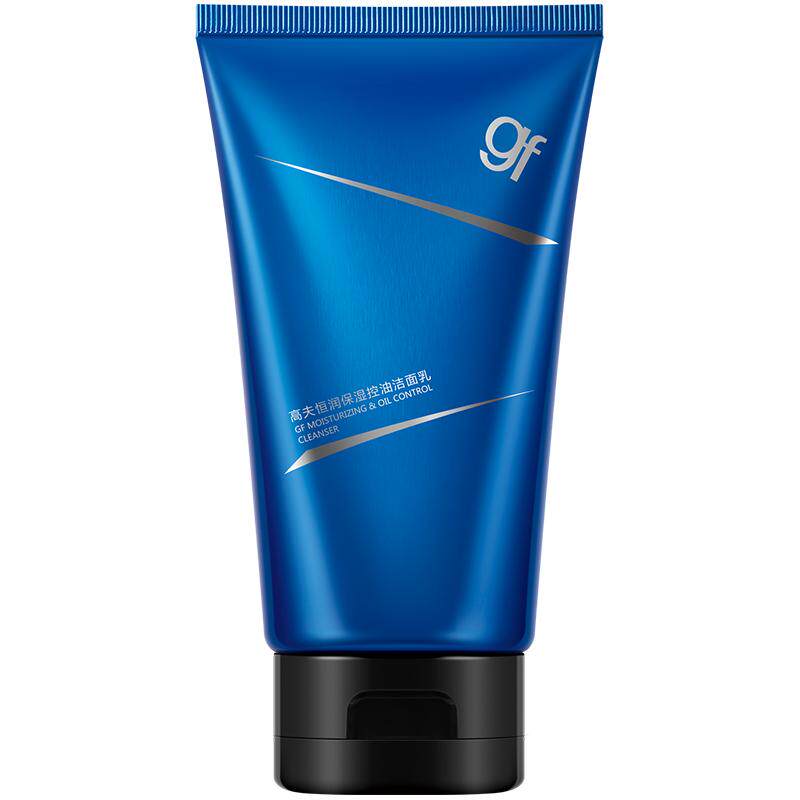 高夫男士恒润保湿控油滋润保湿呵护护肤品洁面乳清洁洗面奶120g
