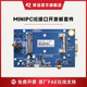 Quectel 移远通信 4G开发套件MINIPCIE接口开发板