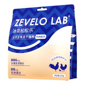 赞乐乳铁蛋白主食冻干全价奶糕