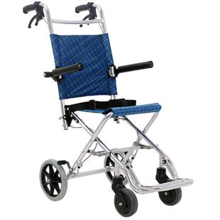 互康便携式轮椅铝合金老人轻便折叠推瘫痪老人专用飞机轮椅手推车