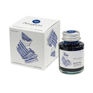 Nakabayashi仲林 钢笔墨水非碳素墨水瓶装40ML彩墨墨水学生水彩笔补充液蓝色墨水钢笔专用不堵笔可记号笔墨水