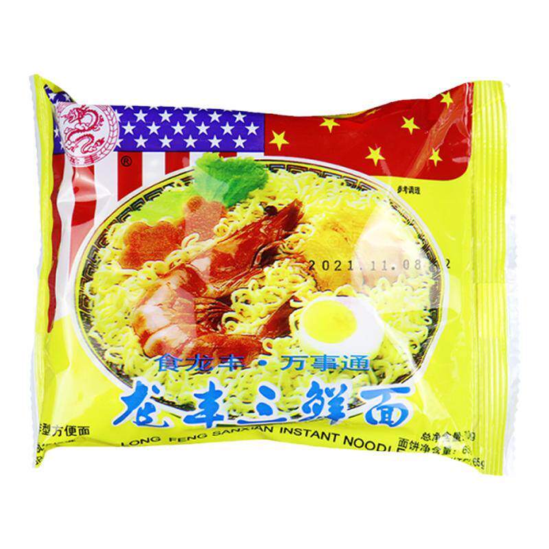 龙丰三鲜伊面方便面火锅面80后