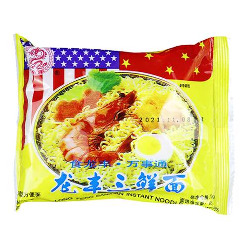 方便面龙丰三鲜伊面原产地发货火锅面泡面80后零食70g袋 整箱30袋