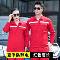 Красный тонкий лонгслив