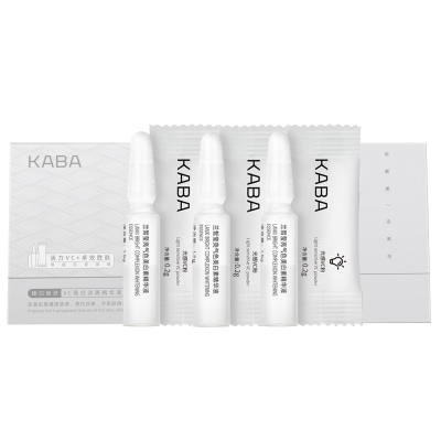 KABA原型VC美白淡斑精华液3组