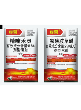 禾阔双除豆管精喹禾灵