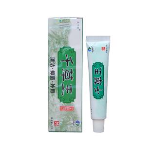 天下康千草王草本乳膏官方正品江西儿童皮肤外用舒缓成人干痒软膏