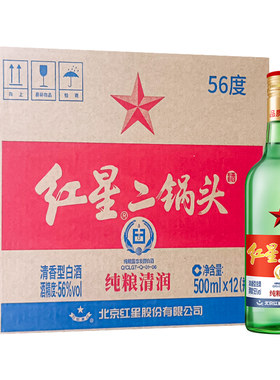 【假一罚十】北京红星二锅头56度500ml绿瓶纯粮清香白酒产地北京
