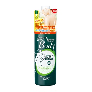 SANA/莎娜背部祛痘喷雾300ml美背液清爽控油保湿水杨酸后背痘粉刺