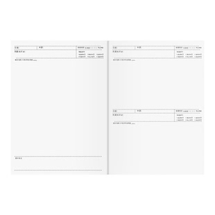 晨光错题本初中生高中生专用B5实用型数学错题本加厚作业作文本子初一七科全套各科课堂分科目本语文本英语本