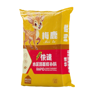 水泥路面修补料高强混凝土地面起沙冻融裂缝坑防水道路快速修复剂