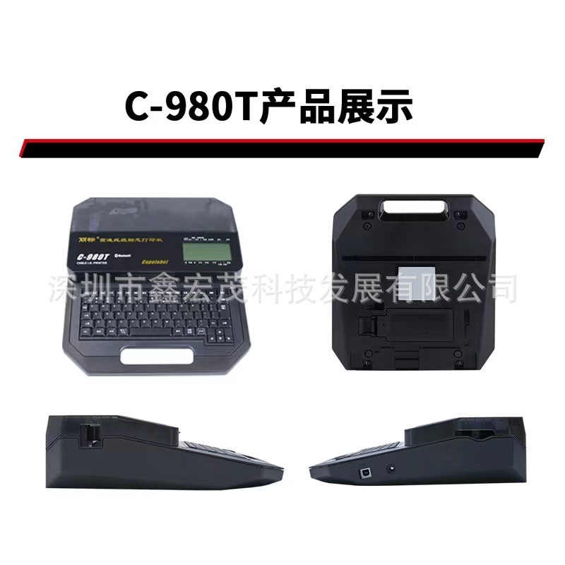 批发丽标C-980T线号机pvc套管打印机打号机丽标c-960t丽标 c-920t