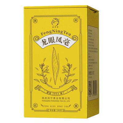 龙眼凤毫：纯芽头滇红茶【果香】