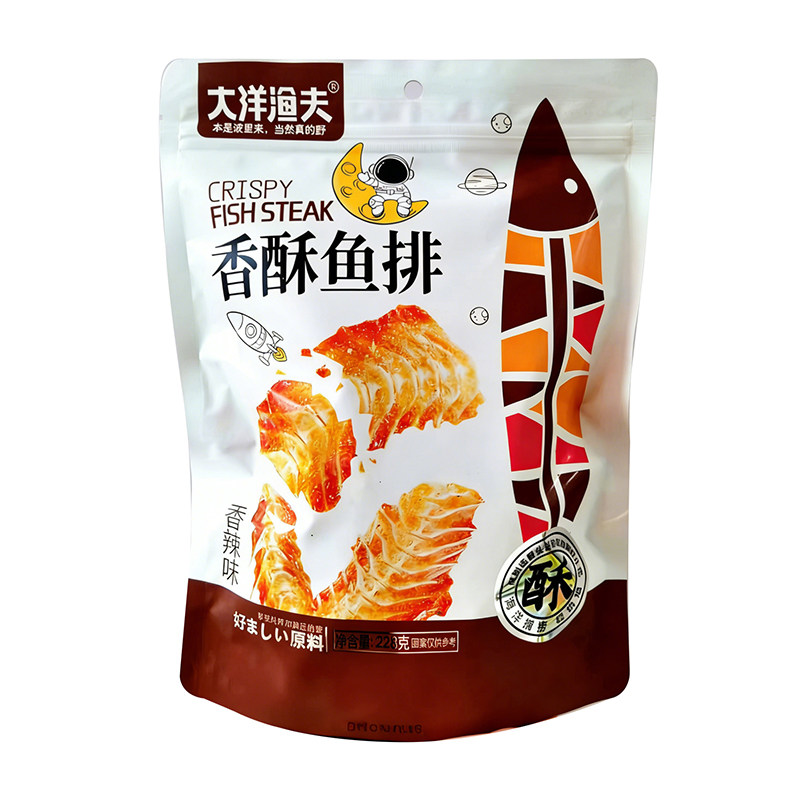 青岛特产大洋渔夫香酥鱼排鱼骨酥鱼骨头零食即食干海鲜吉旺伴手礼