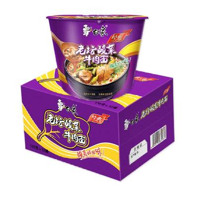 经典桶老坛酸菜牛肉面方便面白象