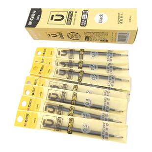 晨光优品系列按动中性笔AGP87902 黑色0.5mm子弹头水笔替换芯G-5