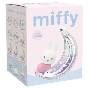 Miffy米菲的梦周边亚克力可爱创意精致小钥匙扣挂件盲盒生日礼物