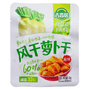 吉香居风干萝卜干25g袋装眉山泡菜下饭菜开袋即食配粥拌面榨菜