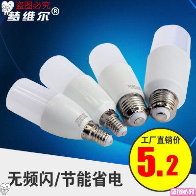 *节能灯led灯泡暖白柱形4000K自然光e27e14 7W12W家用节能筒灯灯