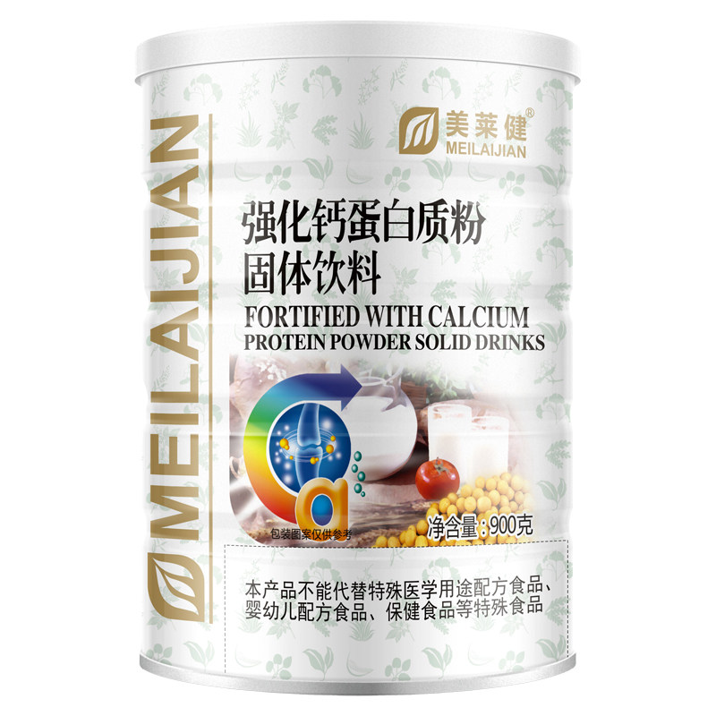美莱健强化钙蛋白质粉药房同款