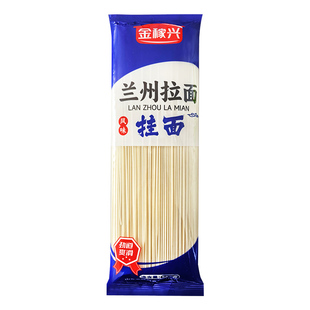 兰州拉面风味挂面5斤实惠装方便速食早餐细圆面条煮汤面拌面批发