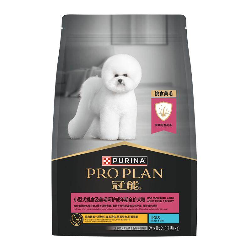 冠能小型挑食美毛犬粮7kg