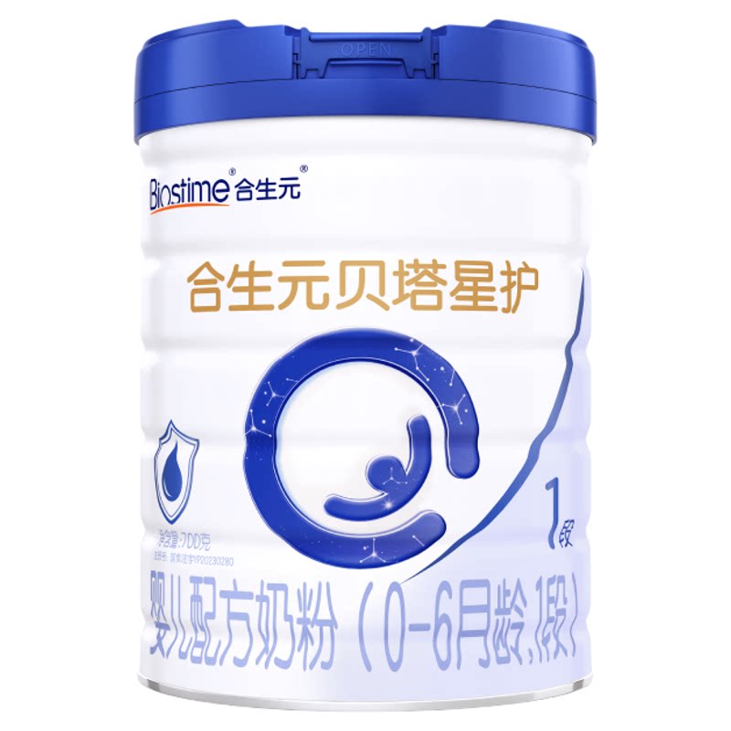 合生元贝塔星护婴儿奶粉原罐进口