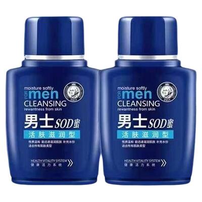 男士sod蜜脸部滋润补水秋冬保湿擦脸油润肤露控油保湿霜身体乳