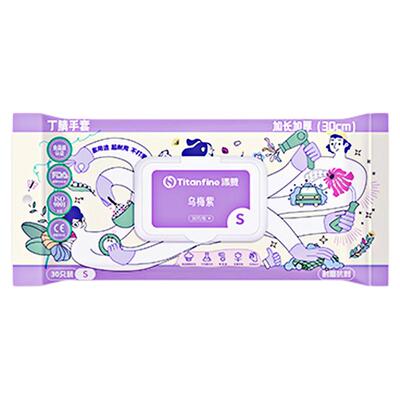 Titanfine添赞一次性丁腈手套