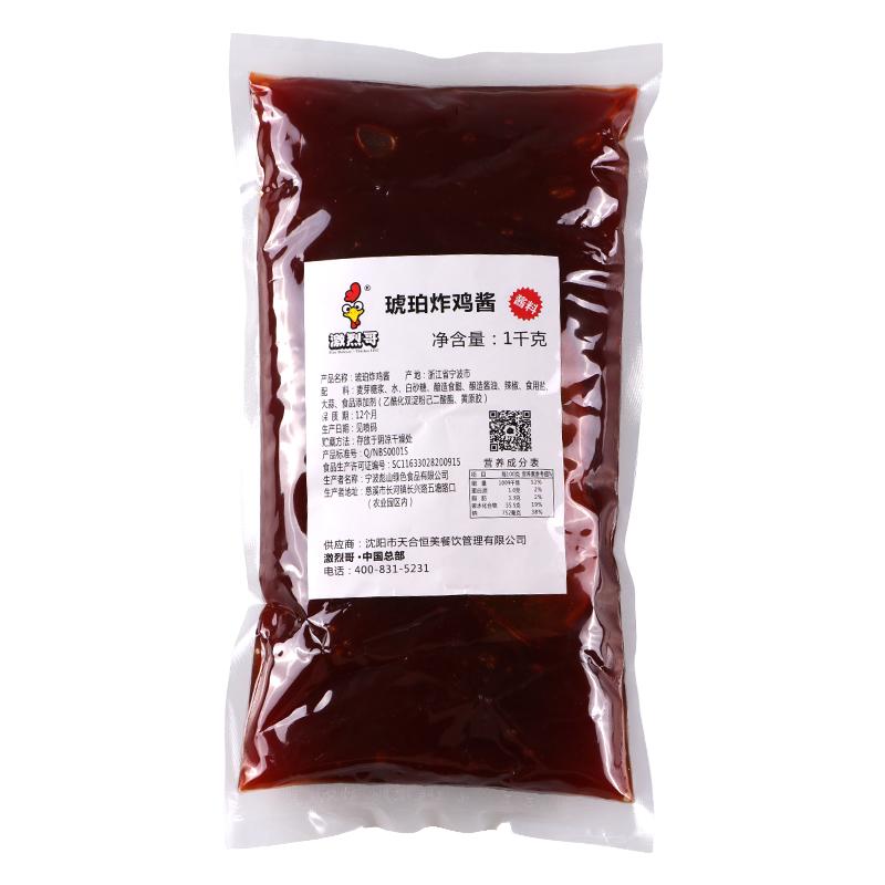 琥珀商用整箱韩式炸鸡酱