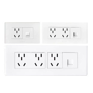 公牛118型电脑带十五孔15孔九孔9孔插座三位四位网络网线插口面板