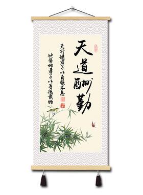 可开发票一件定做班级挂画