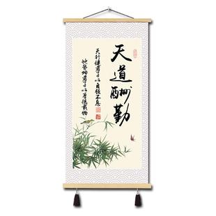 自律坚持学习很苦励志挂画书房卧室学校班级遮挡画教室布置装饰画