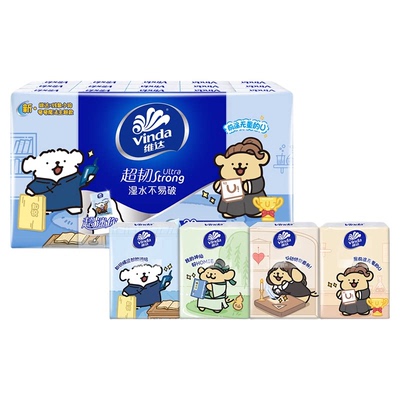 维达知识分子线条小狗手帕纸30包