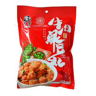 山东菏泽特产鄄城左营绿豆丸干吃丸子脆脆香牛肉绿豆丸子素食零食