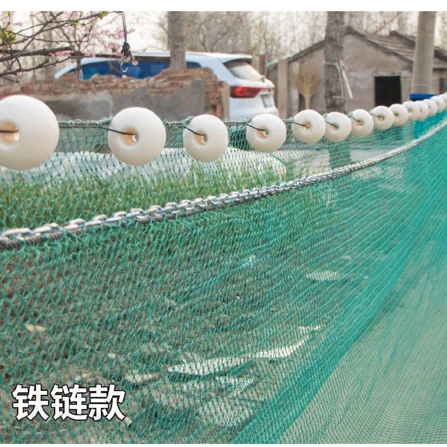 新款铁链拉网拖网加粗围网清塘鱼网定做渔网捕鱼捞鱼拦网鱼塘隔断