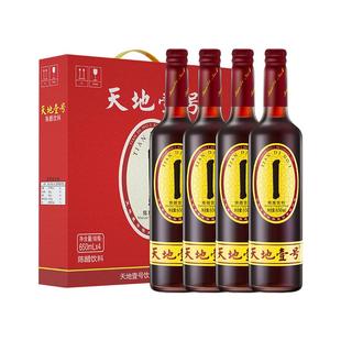 天地壹号陈醋饮料650ml*4瓶手提礼盒装山西陈醋酿造酸爽解腻送礼
