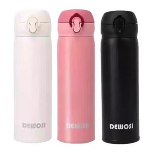 德沃仕.粉色不锈钢保温杯500ml水杯.学生|办公室|便携,库存清仓