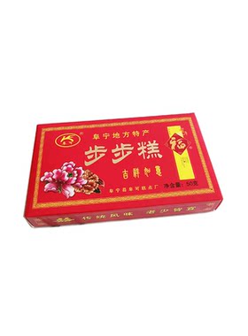 2天内生产阜宁特产步步糕小盒